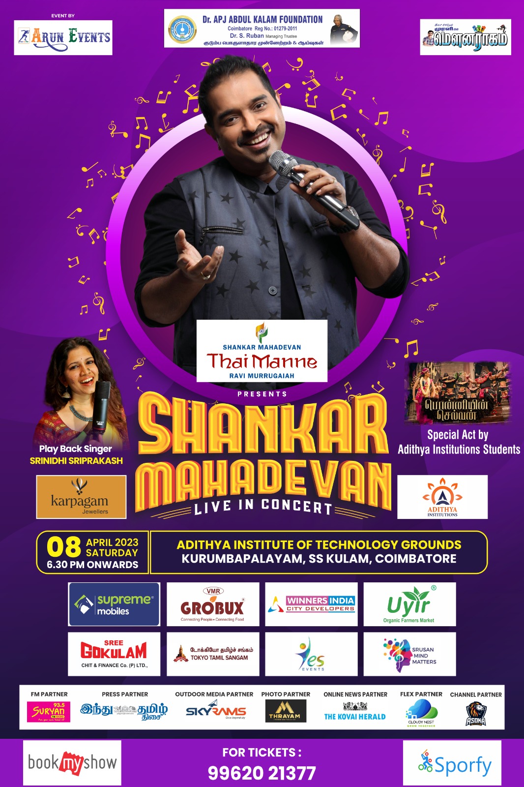 Live Concert by Shankar Mahadev